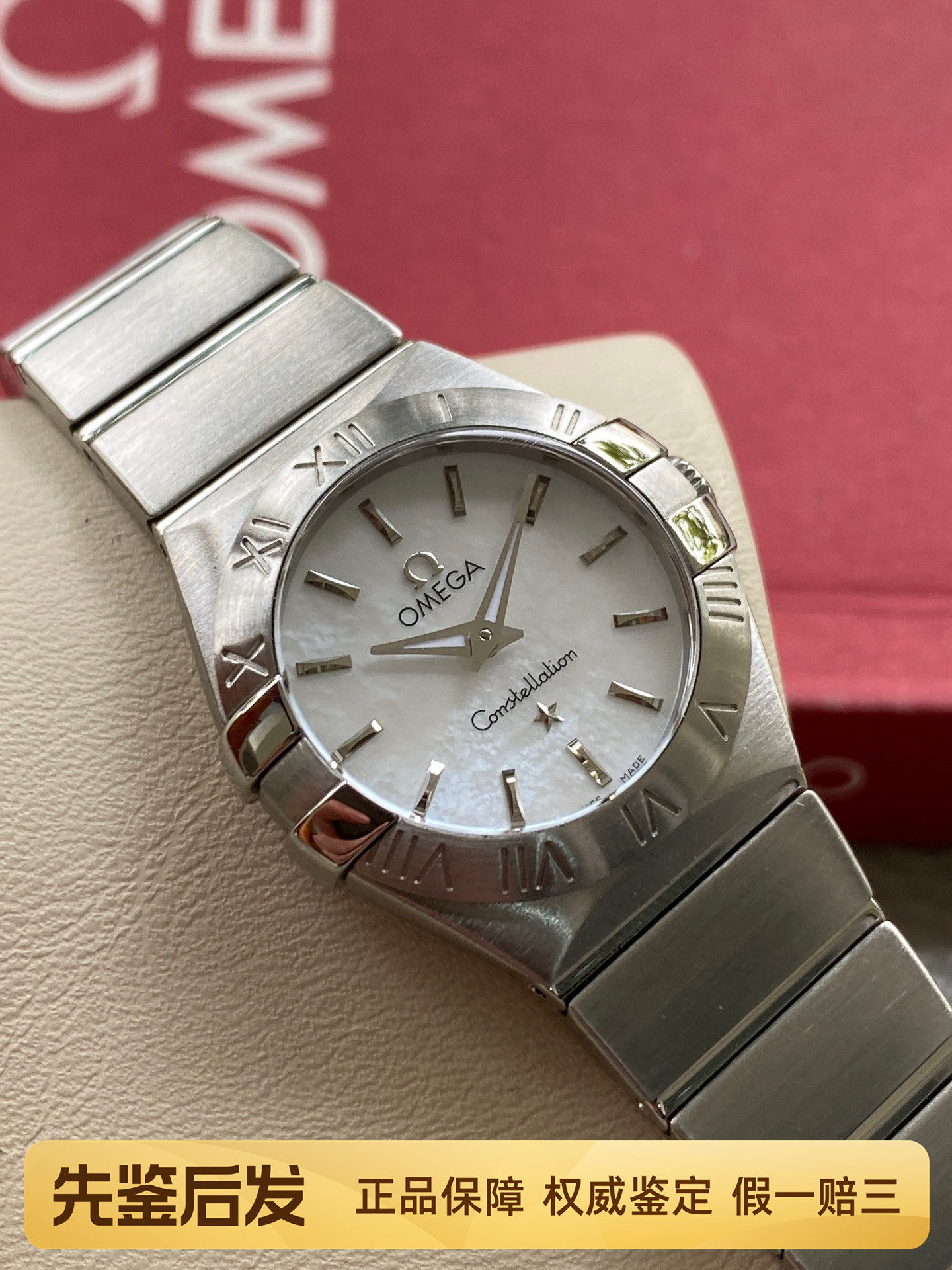 9.8新欧米茄星座系列女表24mm贝母面石英手表123.10.24.60.05.001,手表,二奢手表,淘宝优惠券,粉丝福利购,淘宝优惠卷