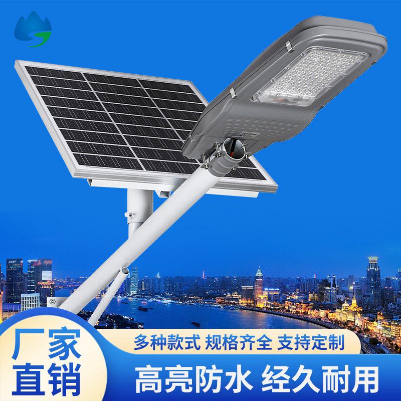 太阳能路灯6米LED照明庭院灯新农村市政工程感应路灯杆厂家胖胖鱼