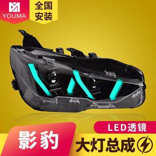 专用于传祺影豹大灯总成改装 LED大灯动态RGB七彩日行灯流水转向灯