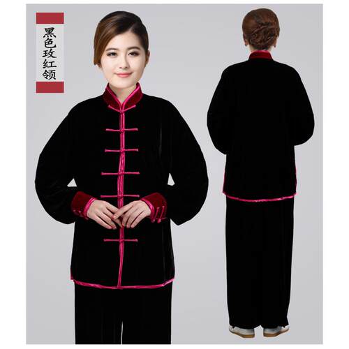 正品新款204秋冬太极服款金加丝绒练功服2女厚中老年冬季中长太极