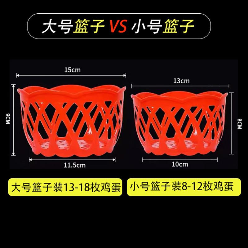 鸡蛋篮子小号收框子塑料蒌包纳邮编织筐形装土蛋鸡的手提小圆编织
