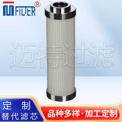 不锈钢折叠式吸油滤芯 G01315Q 液压滤清器滤网