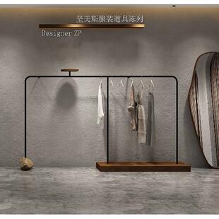 服装店展示架落地式实木上墙不锈钢挂衣架原木质货架陈列架轻奢