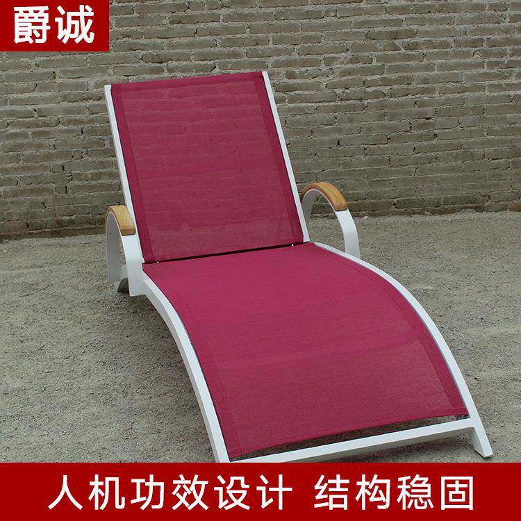 特斯林网布沙滩椅户外躺床多功能折叠躺椅酒店会所泳池铝合金躺椅