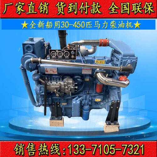 潍坊发动机4100 4102C 4105 6105 615 618ZLC四缸六缸船用柴油机