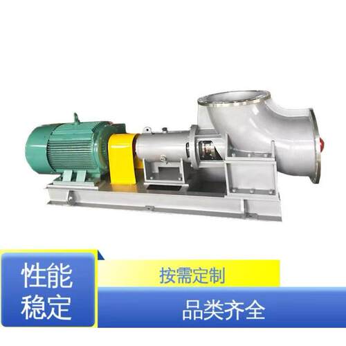 FJX强制循环泵蒸发结晶轴流泵强制循环泵一效循环泵