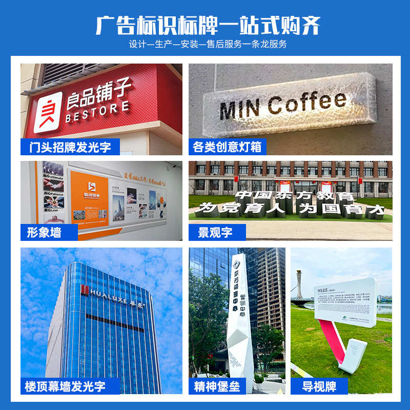 户外制作铁艺灯箱广告牌挂墙式民宿门头招牌发光led创意镂空灯箱