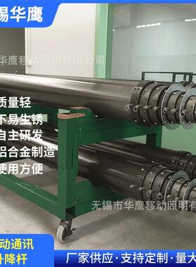 供应AZF9-270-3000-20000移动通讯升降杆20m分闸150Kg