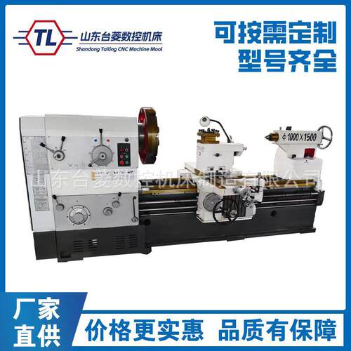 CW61100普通车床重型金属切削自动走刀卧式61125车床