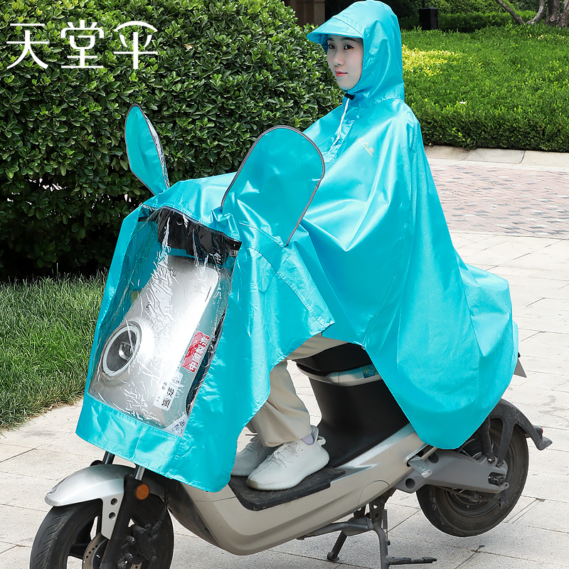 天堂双人雨衣电动车2人男女款摩托电瓶车专用长款全身防暴雨雨披