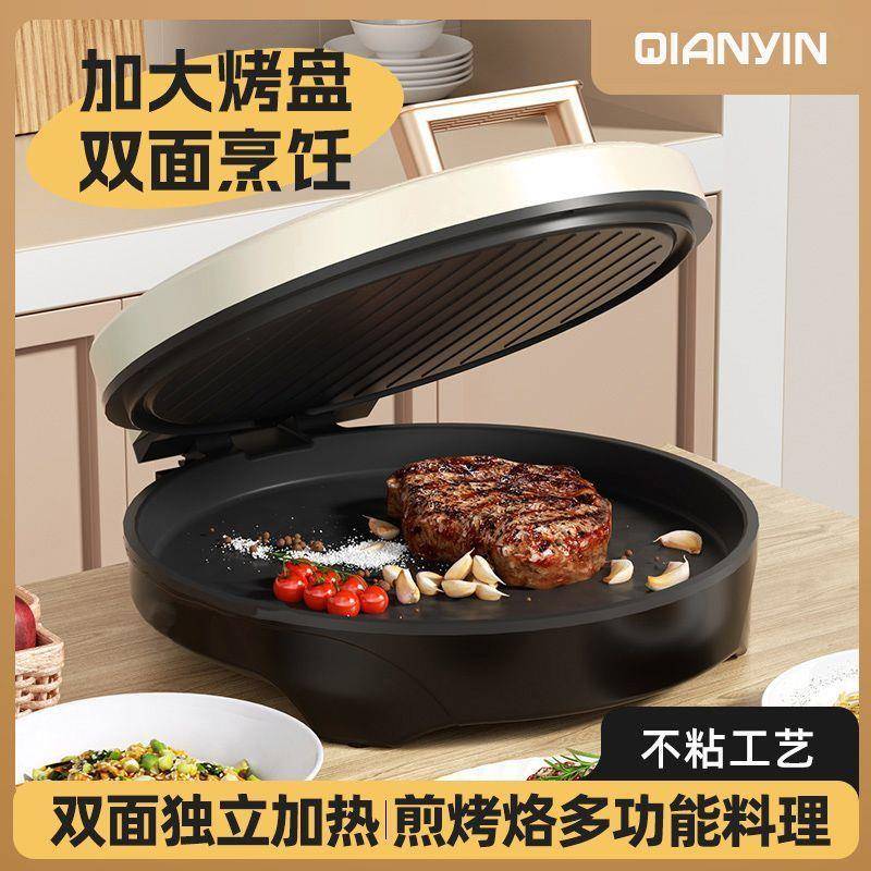 新款家用电饼铛双面加热加大加深不粘烙饼锅煎饼神器煎烤机厂