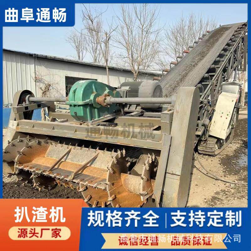 渣土堆取料装车输送机粮食堆高扒料机煤炭装车倒料皮带传送机设备
