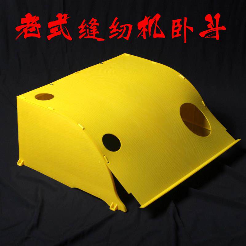 老式缝纫机卧斗机舱脚踏家用大肚斗蝴蝶牌蜜蜂飞人上海标准华南牌