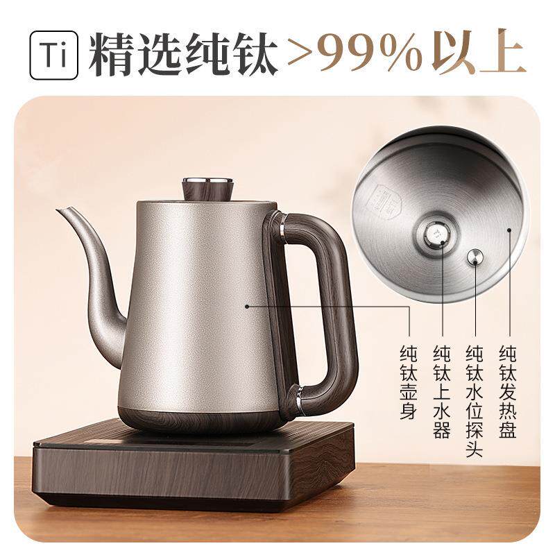 钛合金自动上水电热水壶恒温保温泡茶专用蒸煮茶壶一体嵌入式茶炉