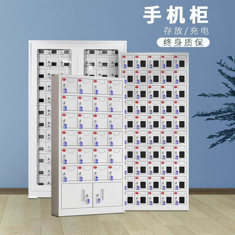 手机柜存放柜学校考场手机充电柜寄存柜可充电手机存放柜带锁,商业/办公家具,寄存柜/快递柜,淘宝优惠券,粉丝福利购,淘宝优惠卷