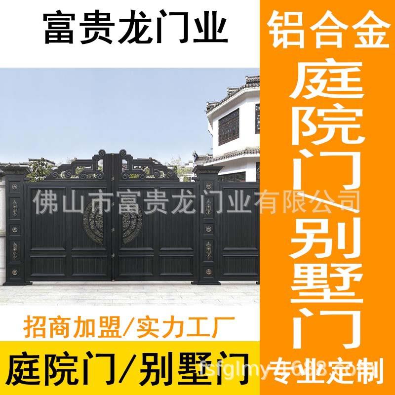 欧式铝艺大门别门墅花园庭院门FGL-3005墙庭院合金大铝院子双围扇