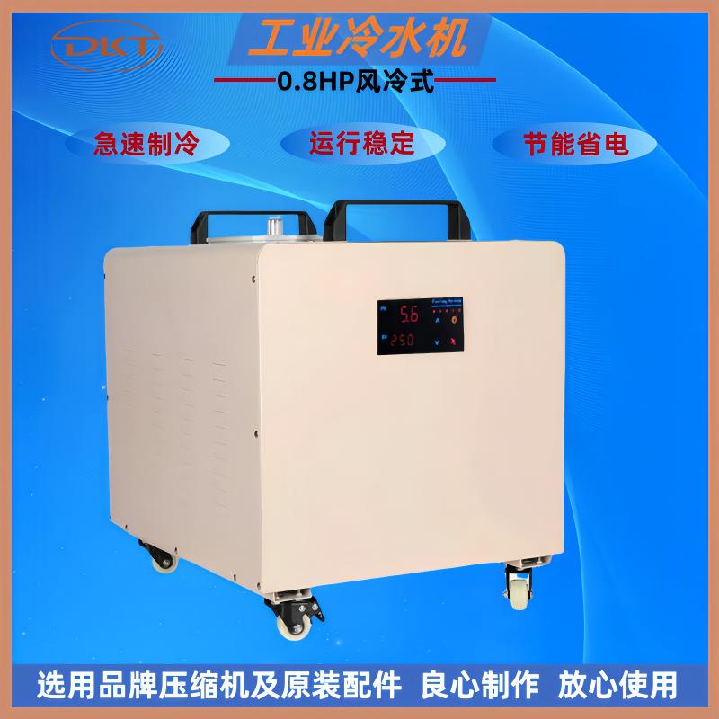 工业冷水机二氧化碳激光非金属切割雕刻机主轴降温小型工业制冷