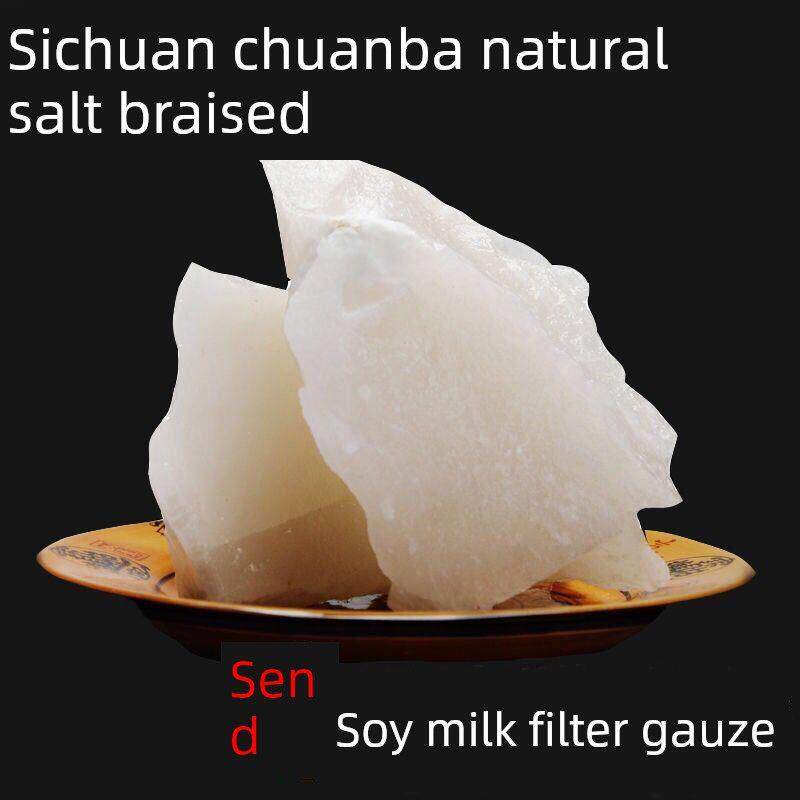 天然盐卤胆巴做卤水胆水豆腐专用豆腐脑凝固剂家用点四川豆