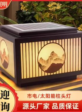 太阳能柱头灯庭院灯柱市电柱头灯石柱灯小区园林路灯LED庭院灯