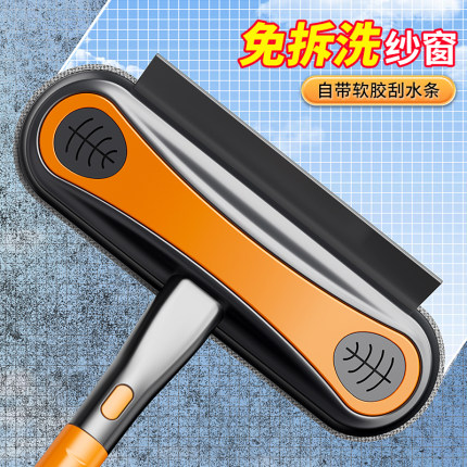纱窗刷清洗神器免拆洗擦窗户网清洁工具擦玻璃家用高楼刮水双面刷