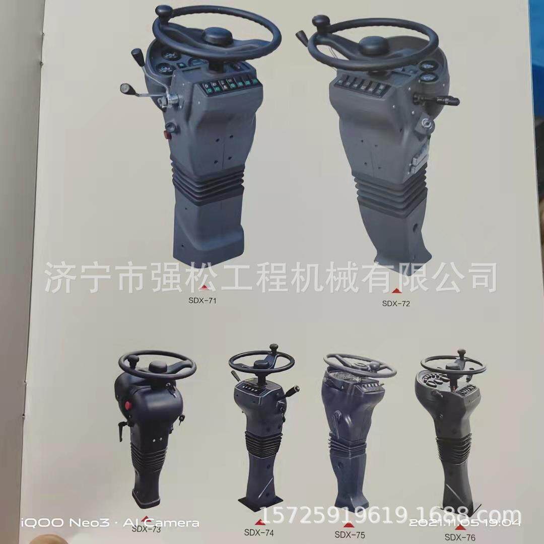 来图做各种仪表盘总成 操作仪表盘 方向柱