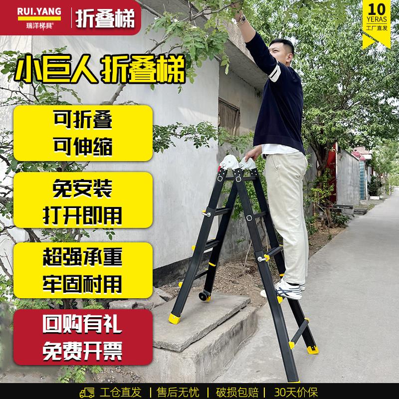 小巨人伸缩梯子铝合金人字梯可折叠家用多功能便携升降楼梯子工程