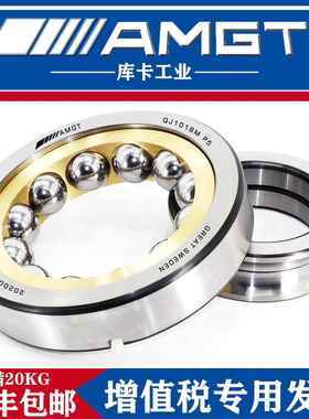 瑞士AMAPVGT进口角接触球轴承QJ10Q18QJ0191QJ1020J1022P5