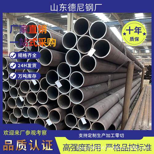 9948压无缝管和超压锅炉钢管过热器再管导气管主铁管蒸汽