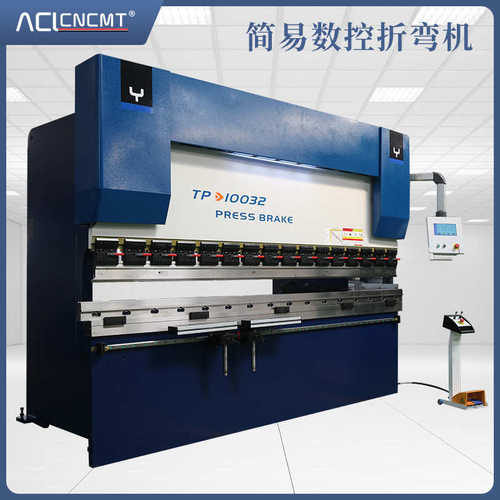 液压机金属折弯数控简易机机厂家直销 折弯南京折弯数控数控