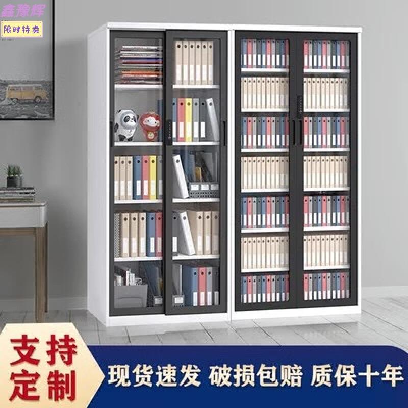 钢制推拉门书柜文件柜办公室玻璃展示柜移门密码锁资料柜档案