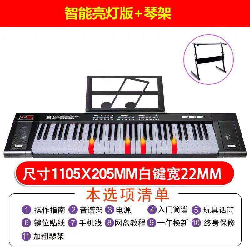 正品电子琴业成初学者便61键钢琴携式男女儿童人入门幼师专教学乐
