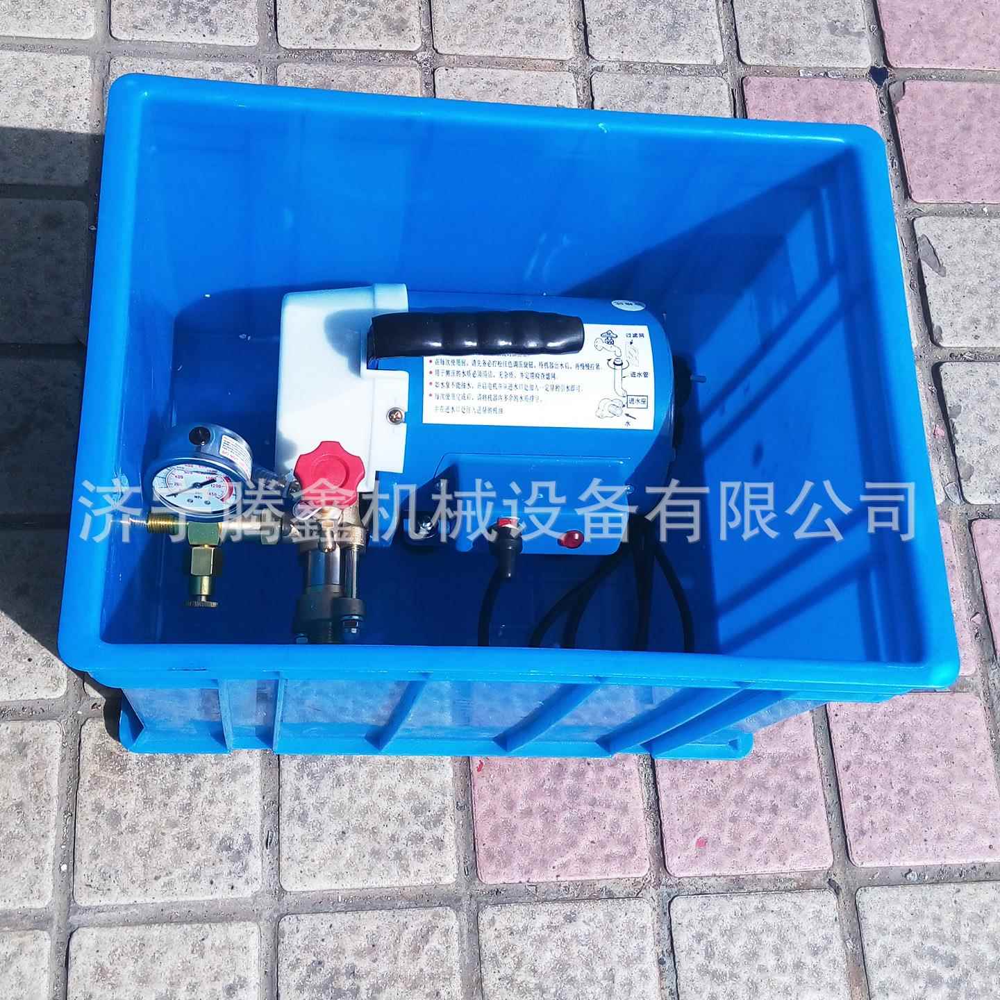 DSY-25打压泵 手提式电动试压泵 PPR水管打压机 60测压机地暖泵