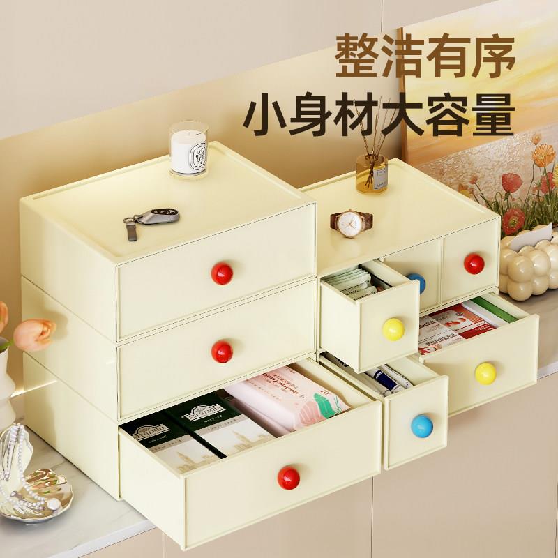 多巴胺入户玄关物收物件纳盒整理门钥匙摆化妆品桌面抽屉式储置架