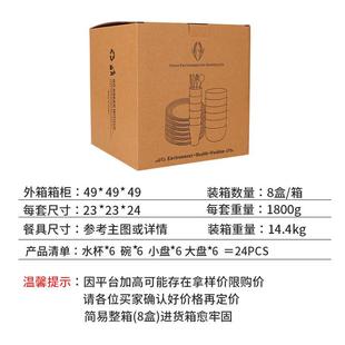 小麦秸秆盘碗杯碟户外餐盘碗杯家庭餐用汤碗盘餐具套装