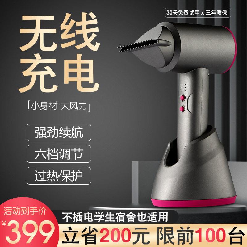 幻豆无线吹风机充电智能学生宿舍冷热风旅游便携工厂店跨境供应