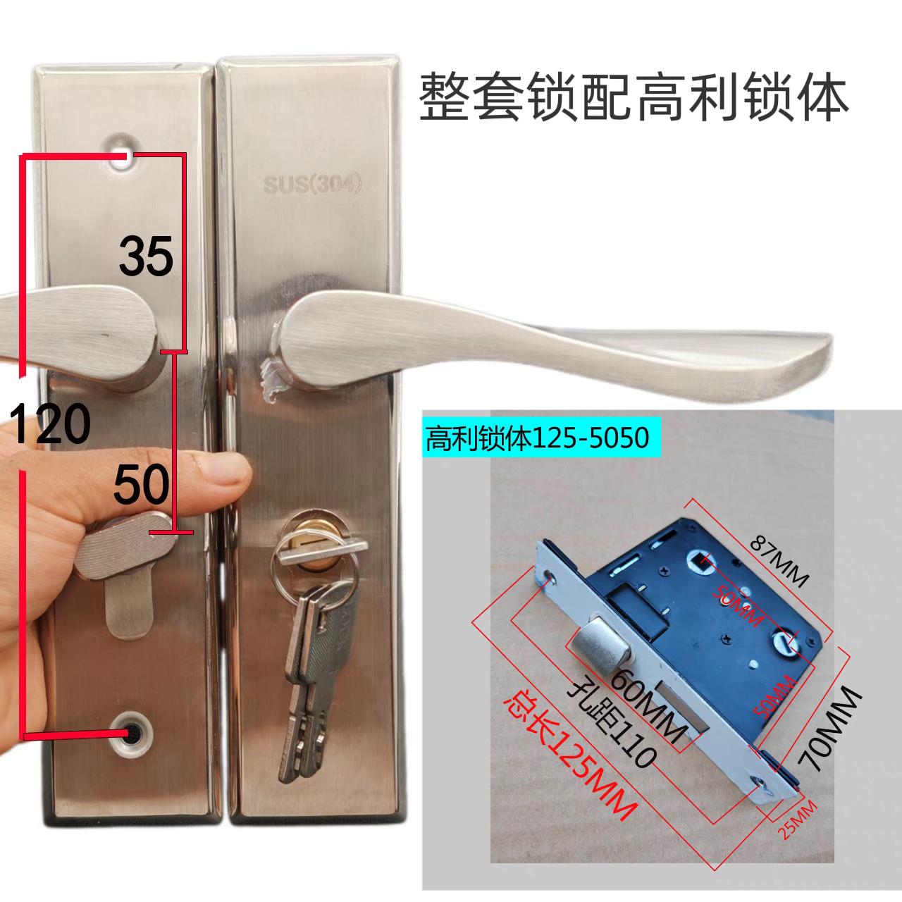 12孔5050木门锁老式家用换锁室内房间门把执手锁具整套发货带锁芯