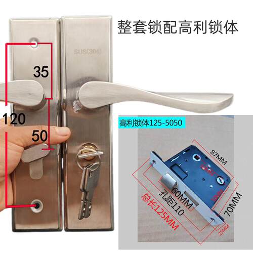 12孔5050木门锁老式家用换锁室内房间门把执手锁具整套发货带锁芯