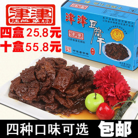 苏州特产老字号小吃食品津津卤汁，豆腐干无锡蜜汁，豆干甜豆脯小包装