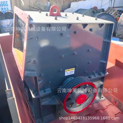 小型箱锤式破移碎机时产30吨家用碎石机  动方便 无需用电 CEC破