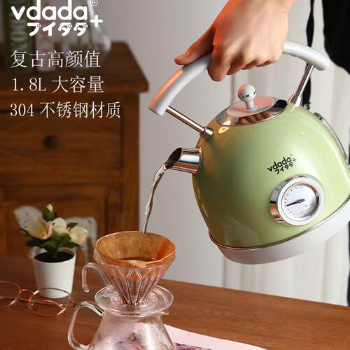 日本vdada电热水壶家用覆古304不锈钢自动断电泡茶烧水壶养生专用