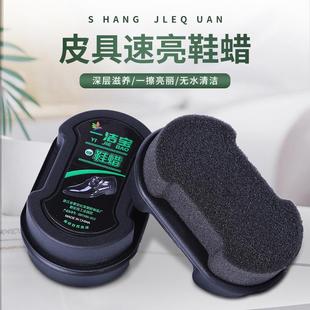 油鞋 擦一体海绵擦皮鞋 鞋 蜡鞋 工具 快洁鞋 刷各色皮去污渍保养油擦鞋