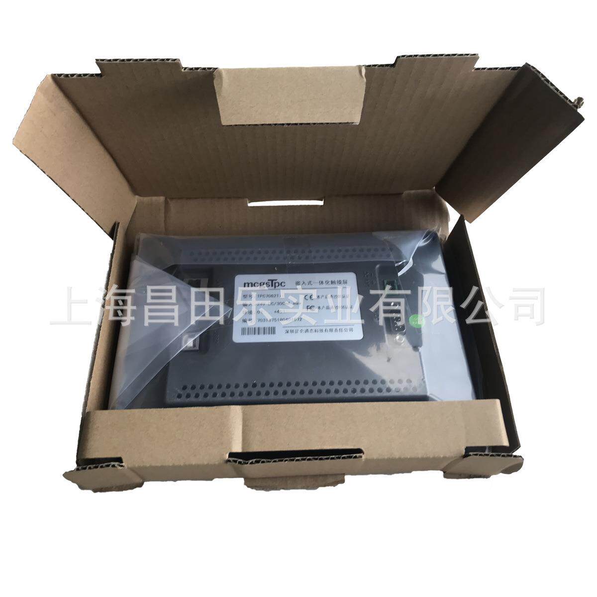 TPC7062KX 昆仑通泰触摸屏 人机界面