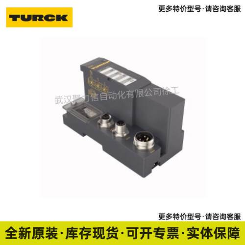 BL67-GW-DPV1 图尔克TURCK 电子模块 现货