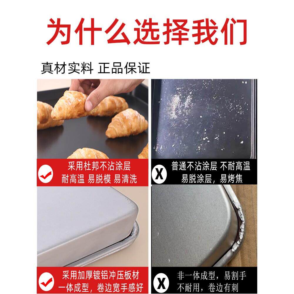 三能食品级不粘烤盘长方形60×40商用面包蛋糕不沾铝盘烤箱用烘培