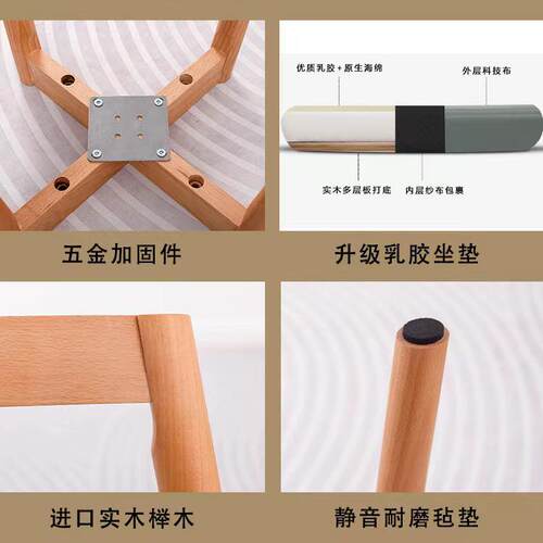 U凳子965家用可叠餐放9餐厅备用实木包桌凳奶油风梳妆凳软独凳布