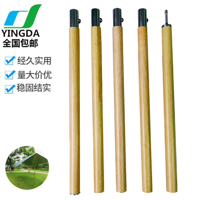 厂家直销全国包邮英达户外露营25MM木纹铝合金材质2米2.4米天幕支