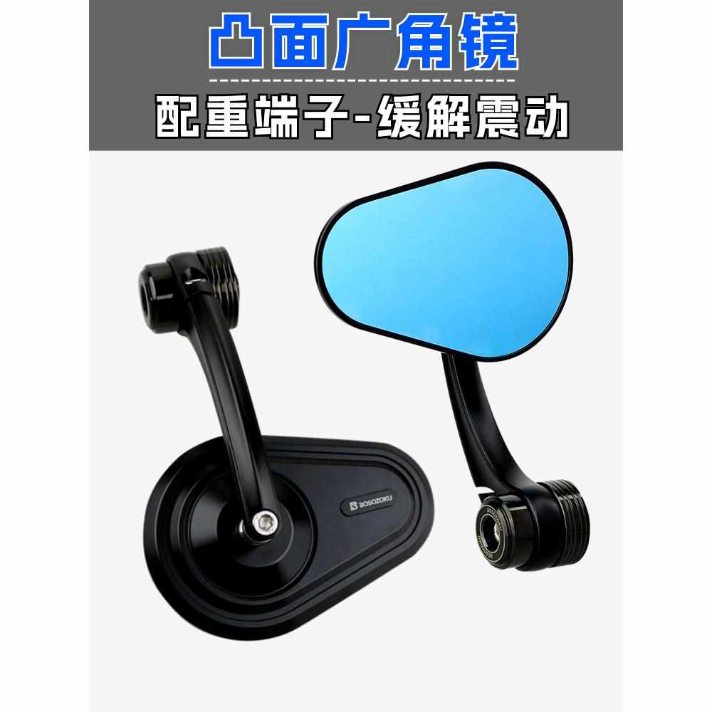 适用无极CU525后视镜改装配件闪600闪300手把镜春风450CLC反光镜