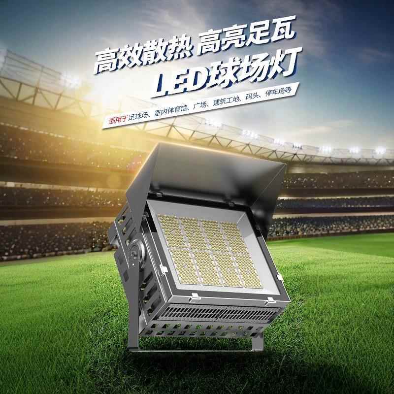 球场灯高杆灯投光灯塔吊灯户外篮球场足球场体育照明灯超亮