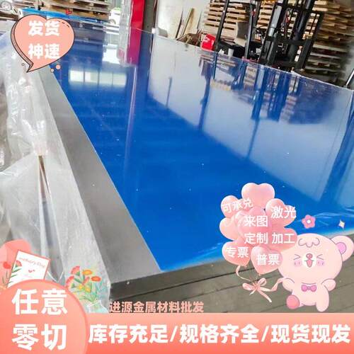 2A12/6005/6063铝板薄铝片7075 5083中厚铝板0.2/0.3/0.4/0.5mm