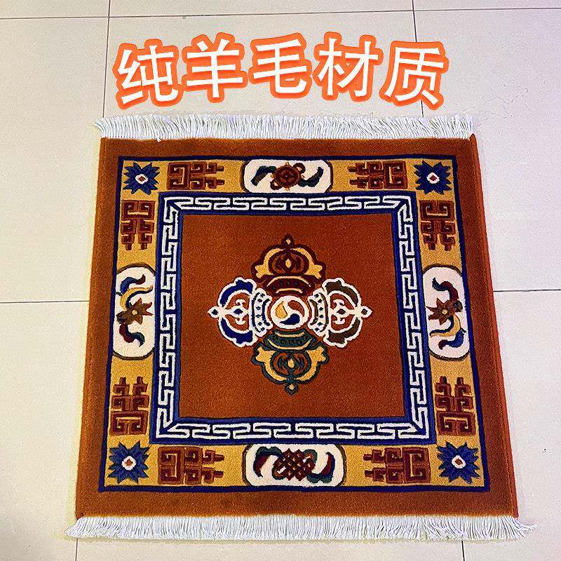 纯羊毛客厅卧室地毯藏式民族风沙发坐椅垫加大加厚禅修坐垫